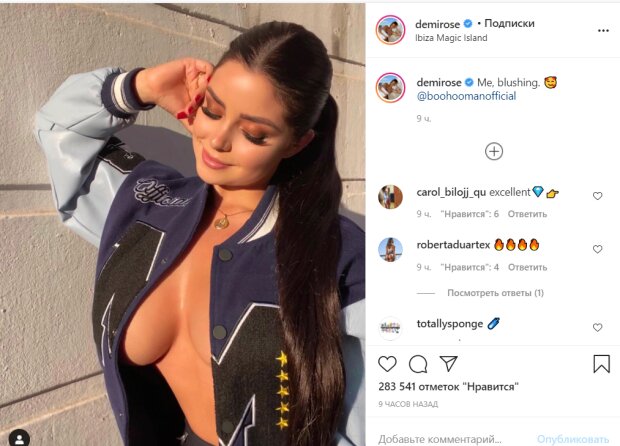 Деми Розу без белья засветила необъятные формы посреди улицы: они безупречные
