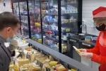 магазин, супермаркет, продукти, сир