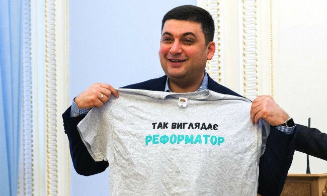 Гройсман