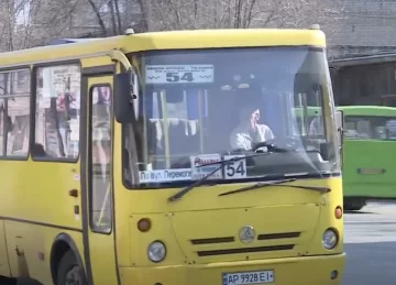 Новая система оплаты проезда