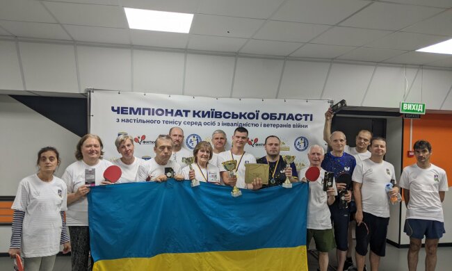 В Киевской области состоялся чемпионат по настольному теннису в рамках спортивной реабилитации