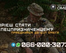 Критично важливі прилади для водолазів ЦСП "Омега": Фонд "Омега-Дім" оголосив збір 5 мільйонів гривень