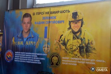 В честь Центра спецназначения "Омега" в Киеве прошел всеукраинский турнир по самбо