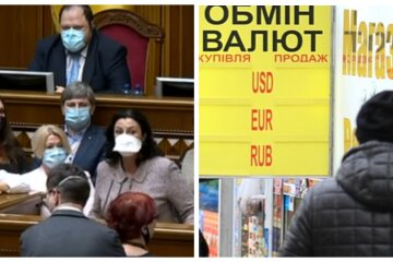 Стрибок курсу долара до 33 гривень, в Раді протверезили українців: "Під Новий Рік..."