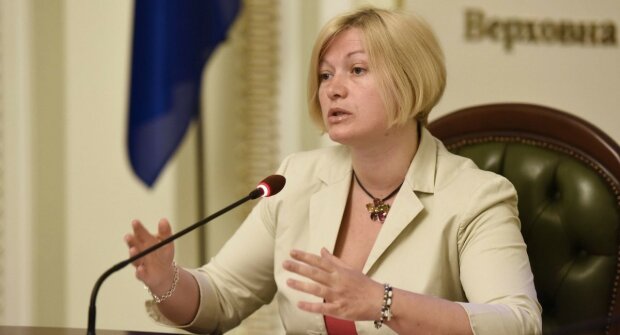 Геращенко Ирина