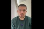 Олександр Усик