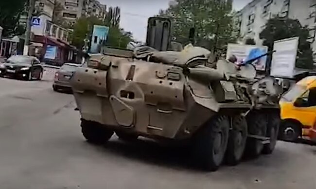 Мелитополь