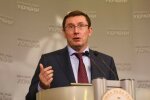 Юрий Луценко