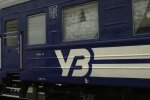 Новый график движения поездов из Киева