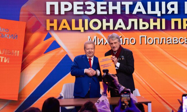 Михайло Поплавський