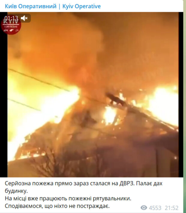 Масштабный пожар в Киеве, огонь охватил многоэтажное здание: первые кадры с места ЧП