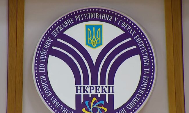 НКРЭКУ