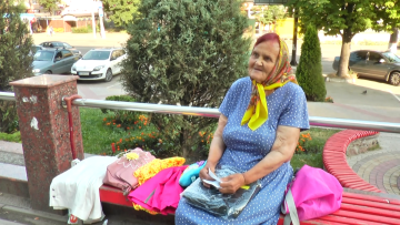пенсионерка