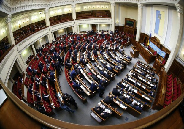 Верховная Рада