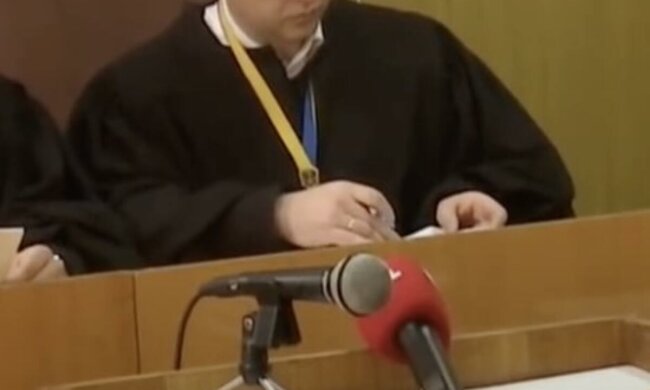 суд