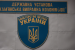 Проект "Хочу к своим" звернувся до зрадників та колаборантів: "У вас є шанс"