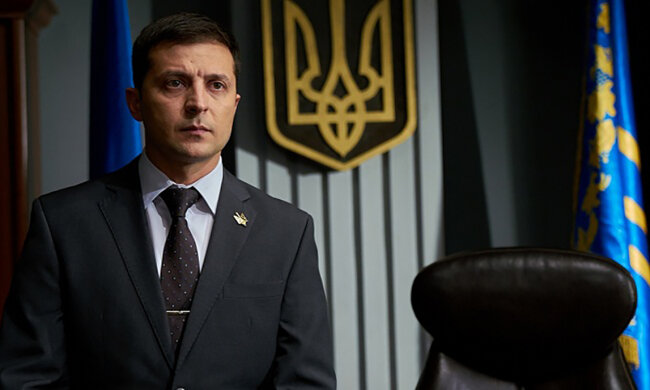Зеленский