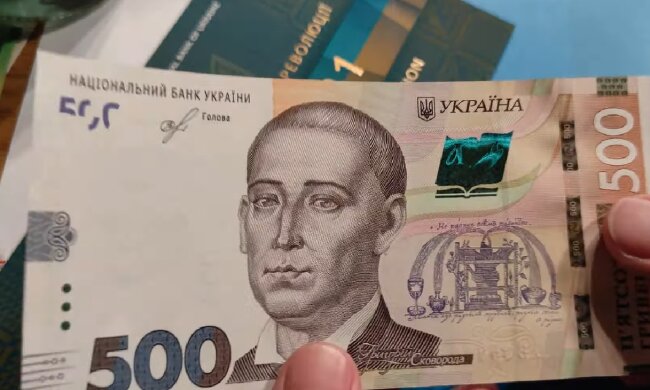 Денежная помощь для пенсионеров в Полтавской области