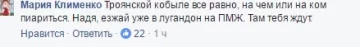 ррррррр