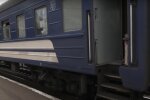 Новый график движения поездов на Днепропетровщине