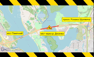 расписание