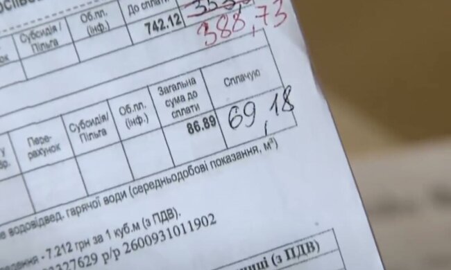 Підвищення тарифів на комунальні послуги у Вінницькій області