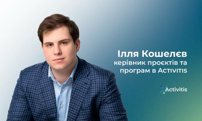 Ілля Кошелєв про застосування філософії Біткоіна сучасними великими економіками