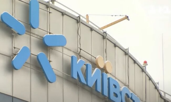 Київстар