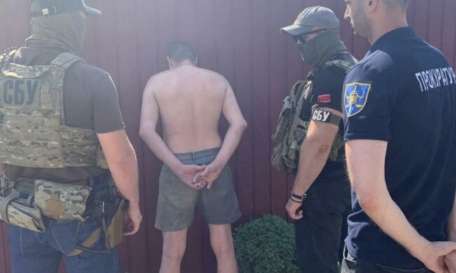 прокуратура