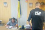 сбу, служба безпеки