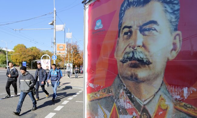 Сталин