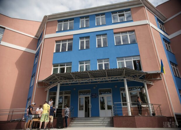 школа