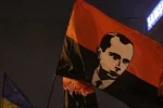 бандера
