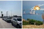 Крымский мост, пробка, взрыв