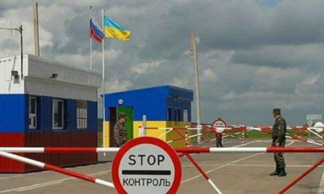 граница