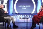 Савченко рассказал, как сформировалась украинская элита