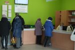Денежная помощь для ВПЛ в Киевской области