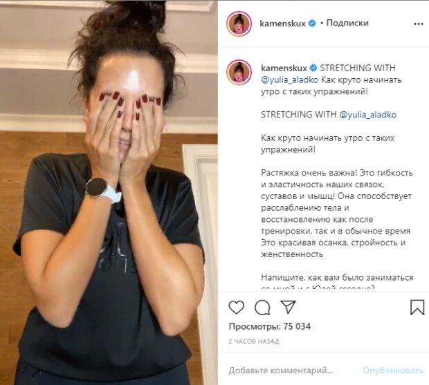 Похудевшую Каменских пристыдили за неопрятный вид: "Больше без макияжа не появляйся"