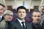 Парламентские выборы в Украине