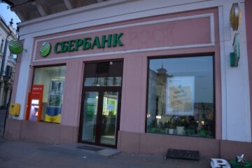 Сбербанк «обнадежил» украинских клиентов