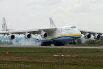 мрия