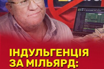 Как PariMatch «закрыл вопрос» с уголовным преследованием: 1 миллиард вместо 23 – расследование медиа