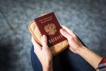 российский паспорт