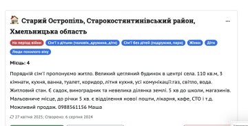 оголошення