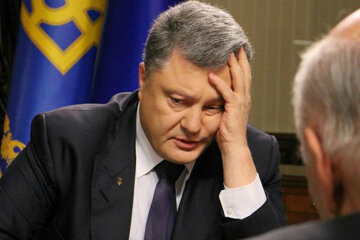 Порошенко