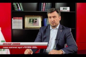 Фото до новини