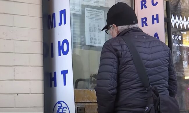 курс валют в Украине