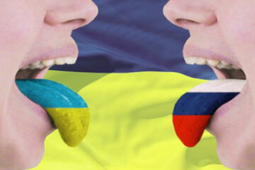 язык