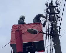 ДТЭК, графики отключения света