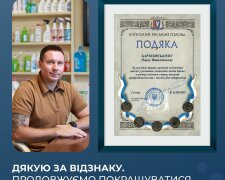 Волонтерська діяльність компанії "Українські Хімічні Технології ЛТД" під керівництвом Павла Бартковського: роль бізнесу у підтримці армії